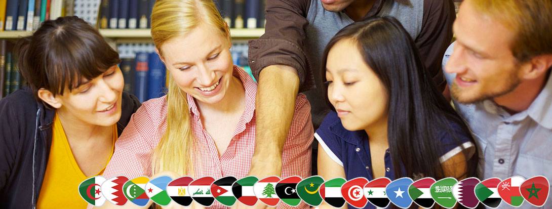 Offerte Corsi di Gruppo in lingua Araba a Roma Termini