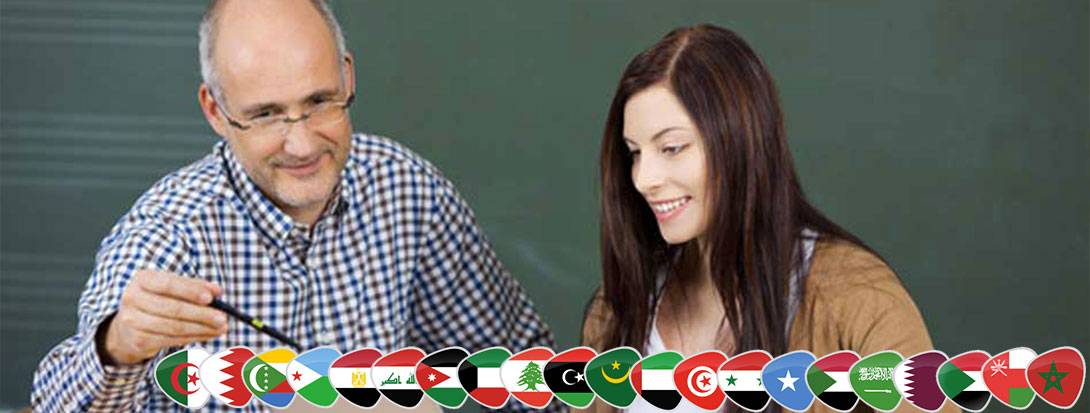 Offerte Corsi One to One di Lingua Araba a Roma Termini