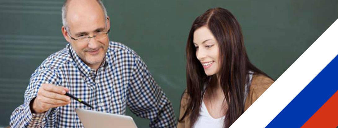 Offerte Corsi One to One di Lingua Russa a Roma
