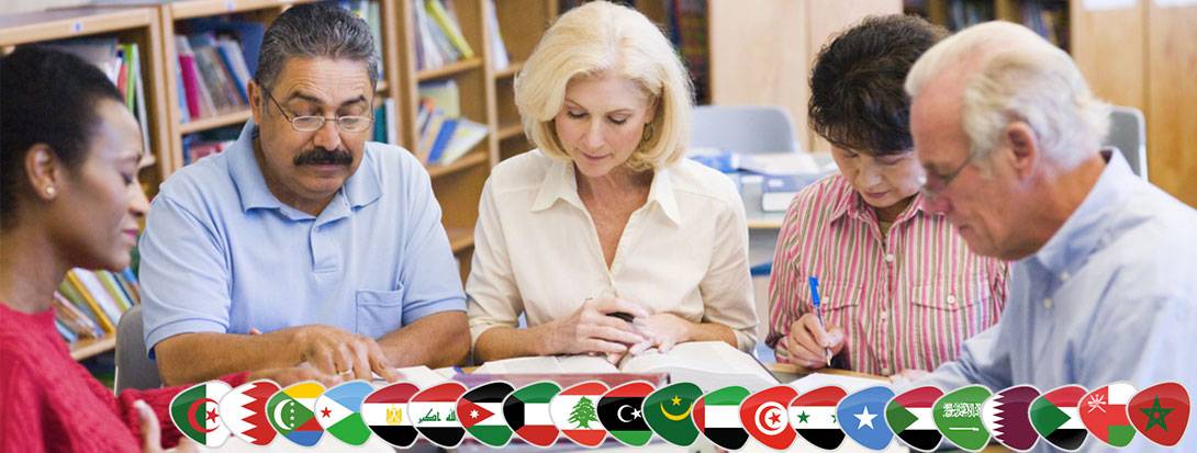 Offerte Corsi per Adulti di Lingua Araba a Roma Centro