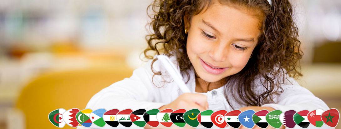 Offerte Corsi per Bambini di Lingua Arabo a Roma Termini