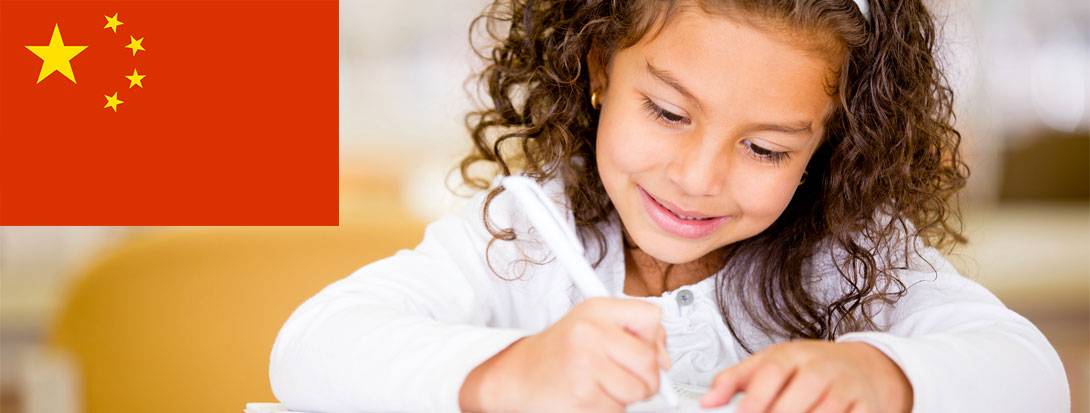 Offerte Corsi per Bambini di Lingua Cinese a Roma Termini