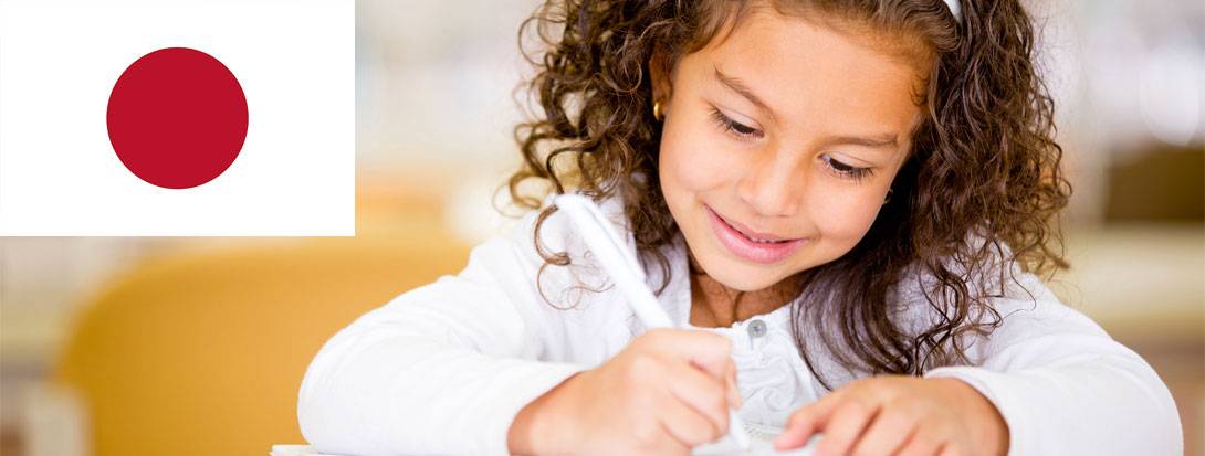 Offerte Corsi per Bambini Giapponese a Roma Centro