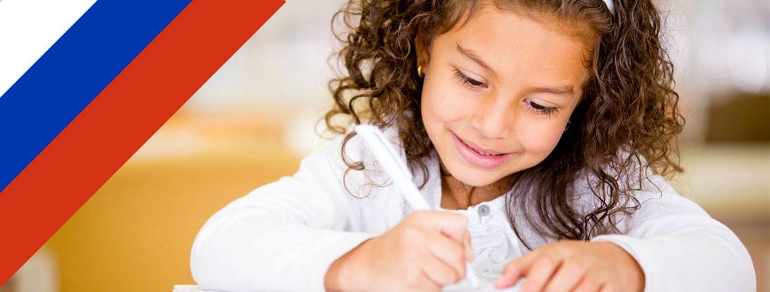 Offerte Corsi per Bambini in Lingua Russa a Roma Termini