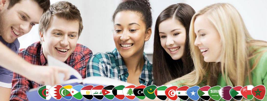 Offerte Corsi per Ragazzi di Lingua Araba a Roma