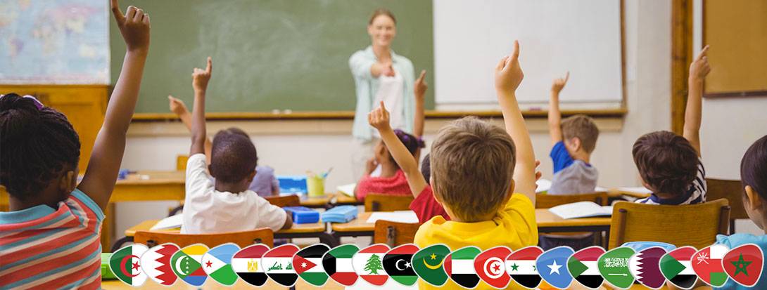 Offerte Scuole Arabo a Roma Centro